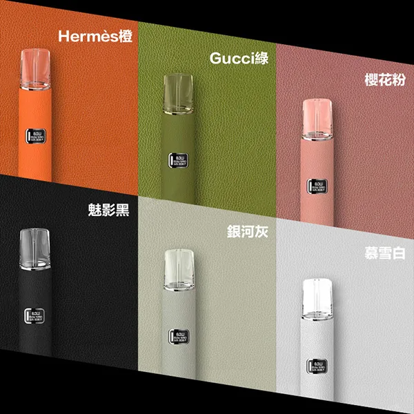 ILIA哩亞皮革主機 | 通用LANA、SP2s一代煙彈等 | 皮革質感 6色可選